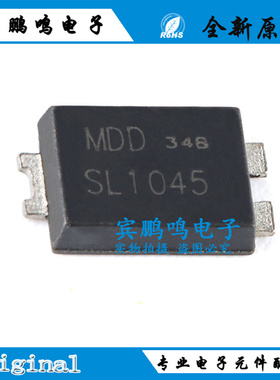 原装正品 SL1045 TO-277B 45V/10A 贴片肖特基二极管
