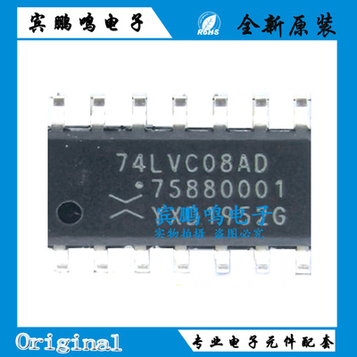 原装全新 74LVC08AD,118 封装SOIC-14 四路2输入与门贴片逻辑芯片
