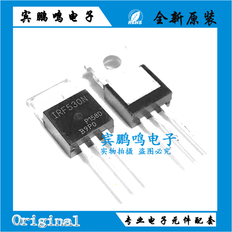 IRF530NPBF IRF520N IRF540N IRF5305 IRF5210 MOS场效应 TO-220
