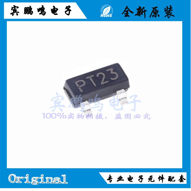 PPMT20V3全新原装芯导场效应MOS管20V 2.8A P沟道 SOT23 丝印PT23