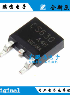 CS630A4H CS630 9A 200V 贴片TO-252 液晶背光板MOS管 N沟道