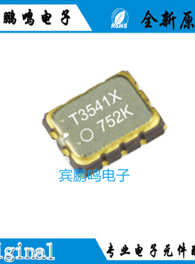 原装 X1B0003510002 SMD3225-10P 32.768kHz 温度补偿晶体振荡器