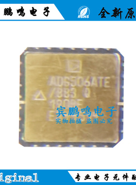 ADG506ATE/883B ADG506 LCCC24精密仪表放大器 全新原装AD请咨询