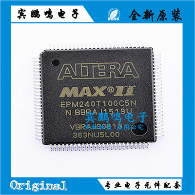 原品正品 EPM240T100C5N EPM240T100I5N TQFP100 可编程逻辑器件