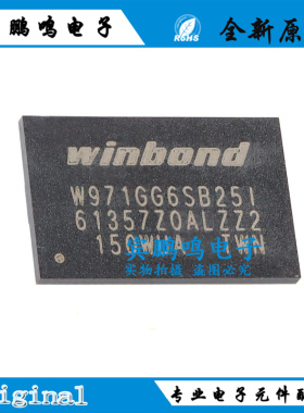 原装正品 W971GG6SB25I WBGA-84 1G-bits DDR2 SDRAM 内存芯片