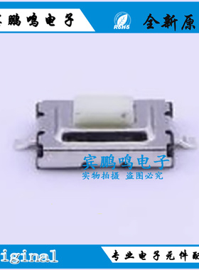 TSA363G25-250B 封装SW-PB-2贴片轻触开关3.6*2.5微动按钮 开关IC