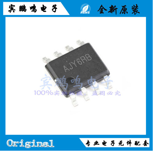 全新原装 SY8213FCC 丝印AJY 贴片SOP8 同步降压DC-DC稳压器芯片