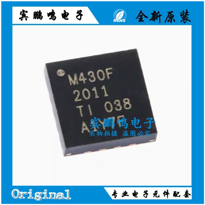 全新原装 MSP430F2011IRSAR QFN-16 16位混合信号微控制器-MCU