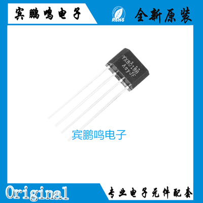 YX8018B YX8018全新原装裕芯太阳能草坪灯LED驱动IC芯片TO-94