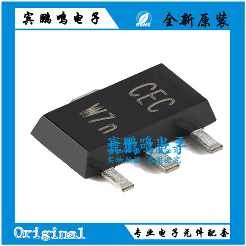 原装正品 BC869,115 丝印CEC SOT-89 20V,2A PNP中等功率晶体管
