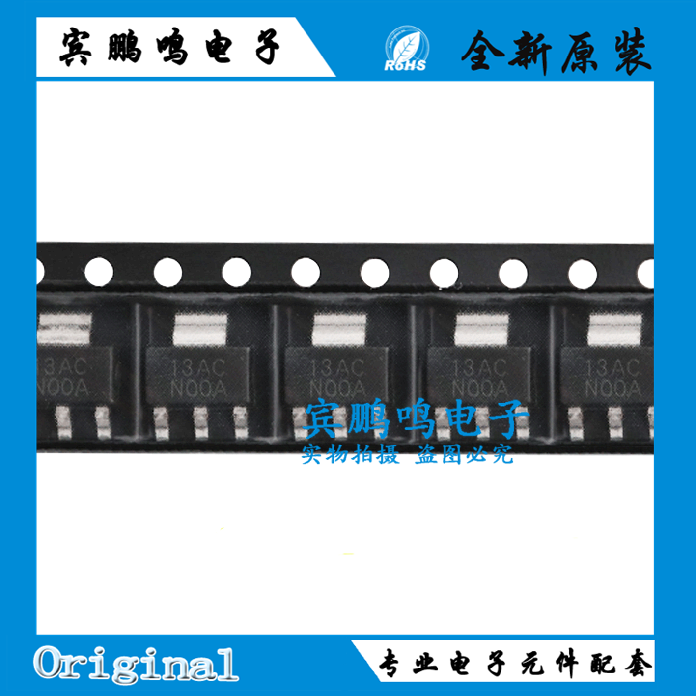 LM340MP-5.0/NOPB 封装SOT-223丝印N00A 线性稳压器IC 电子元器件