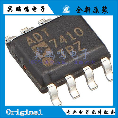 ADT7410TRZ-REEL7 7410  SOIC8 I2C 温度传感器 变送器单触发原装