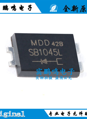 超薄 SB1045L 贴片大功率10A肖特基二级管PS1045L 45V/10A TO-277