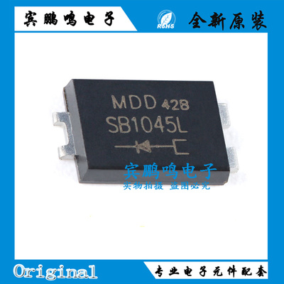 超薄 SB1045L 贴片大功率10A肖特基二级管PS1045L 45V/10A TO-277