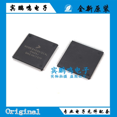 MC9S12XEQ512CAL 封装QFP112 嵌入式 MCU微控制器 16BIT 512KB IC