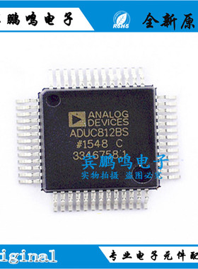 ADUC812BSZ全新原装正品 QFP52 8位微控制器ADUC812BS元器件配单