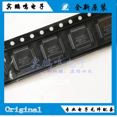 全新原装正品 KSZ8721BL KSZ8721BLI KSZ8721 LQFP-48 收发器芯片