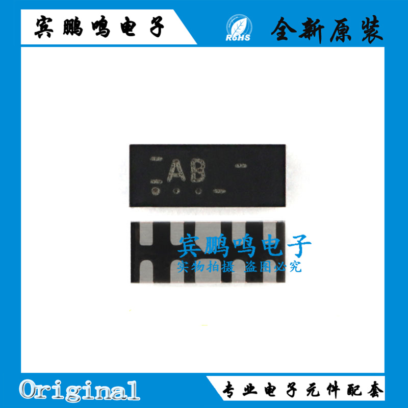 原装正品 PHDMI2AB4Z 丝印AB DFN2510A-10 超高速接口的ESD保护