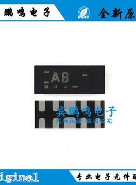 原装正品 PHDMI2AB4Z 丝印AB DFN2510A-10 超高速接口的ESD保护