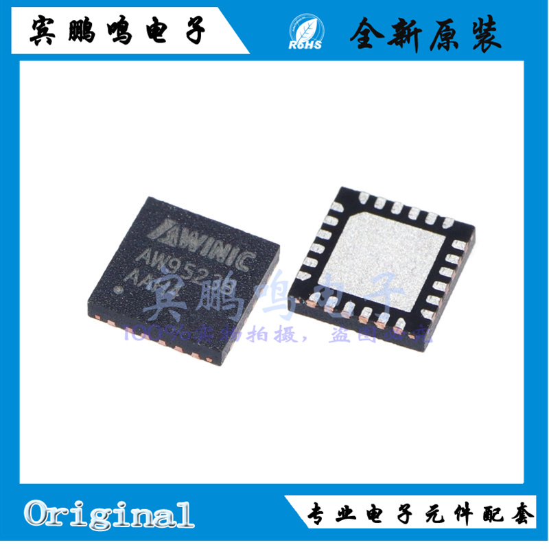 AW9523BTQR全新原装艾为LED呼吸灯驱动IC芯片QFN IC GPIO控制器