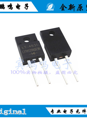 LTTH1206DFW全新原装光宝超快速整流二极管600V TO-220F-2直插2脚