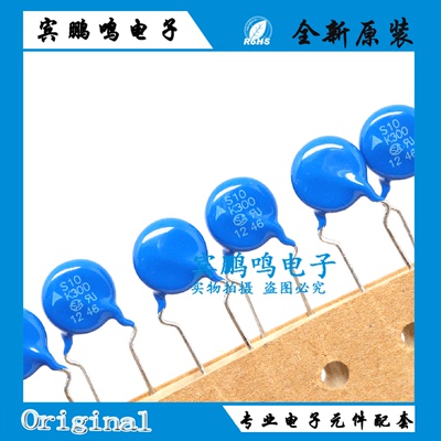 进口原装 EPCOS西门子压敏电阻 B72210S0301K101 S10K300 10MM`