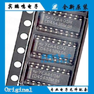 进口 正品 CD4543BM96 CD4543 贴片 SOP16封装 显示器驱动器 全新