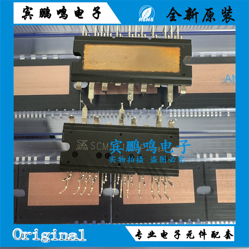全新原装SCM1110MF SCM1561M SCM1246MF SCM1225MF SCM1243 42