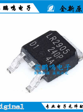 原装正品 IRLR2905TRPBF TO-252-3 N沟道 55V/42A 贴片MOSFET