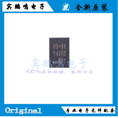 RT8450BGQW全新原装立锜LED驱动IC芯片PWM电源管理QFN12丝印H0=**