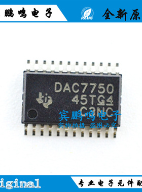 DAC7750IPWPR DAC7750 封装HTSSOP24 全新原装正品 现货出售