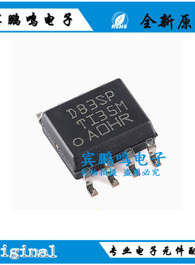 LMR14030SDDAR 丝印DB3SP 贴片SOP8 降压转换器 全新原装 可直拍