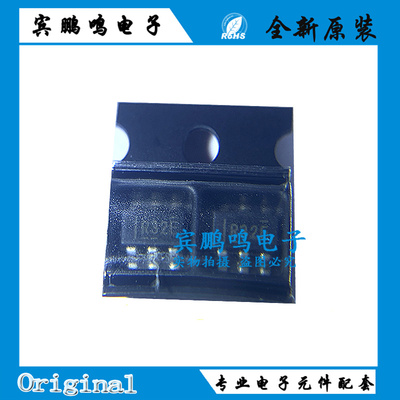 REF3233AIDBVR 丝印R32E SOT23 电源管理IC 电压基准芯片集成电路
