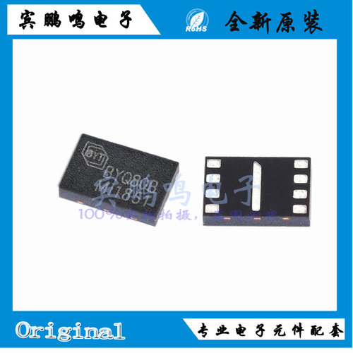 BY25Q80ASDIG全新原装BOYA博雅存储器IC芯片DFN8 2*3丝印BYQ80B