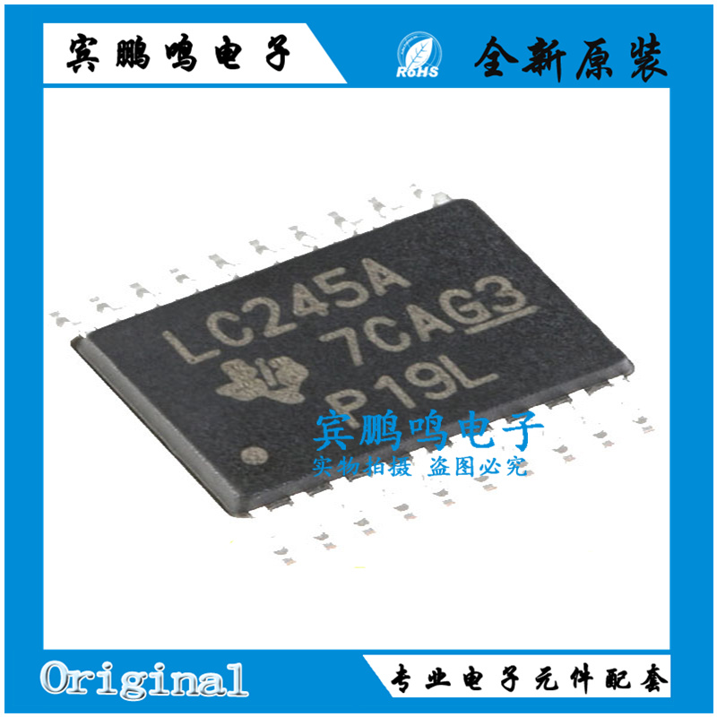 原装 TSSOP-20八路总线收发器SN74LVC245APWR 丝印 LC245A