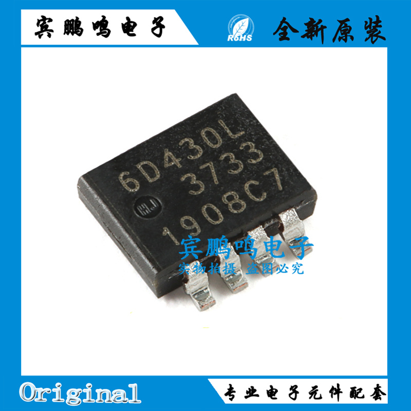 原装PSMN6R4-30MLDX LFPAK33 n沟道 30V、6.4mΩ 逻辑电平MOSFET