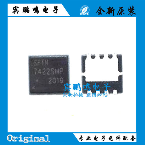 SFTN7422SMP全新原装SEMTECH场效应MOS管30V DFN8丝印SFTN7422SM