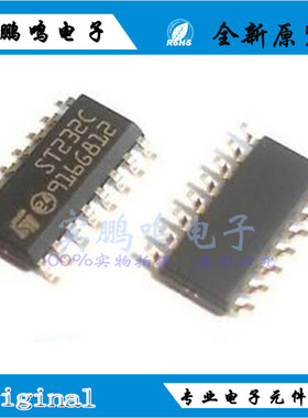 ST232CDR SOP16 RS232 5V 接口IC 驱动器 接收器 原装全新现货
