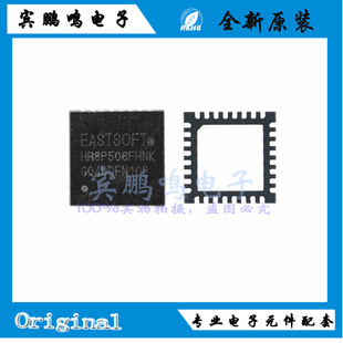 HR8P506FHNK全新原装东软载波MUC单片机微控制器IC芯片 QFN-32