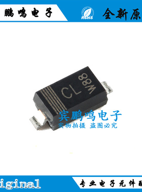 原装正品 BZT52-C15X SOD-123 丝印CL 单通道齐纳二极管 稳压