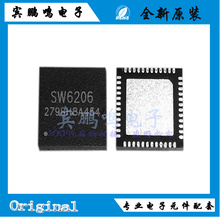 PL5501全新原装POWLICON宝砾微USB PD快充升降压IC芯片QFN 5501