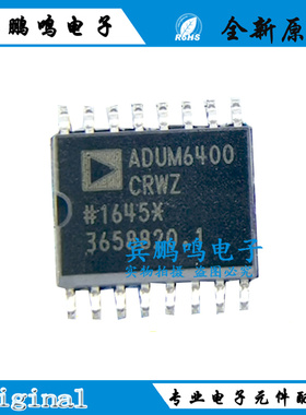 ADUM6400CRWZ进口原装SOIC-16电子IC元器件隔离器芯片