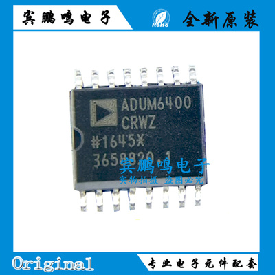 ADUM6400CRWZ进口原装SOIC-16电子IC元器件隔离器芯片
