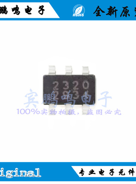 原装现货 SCT2320TVBR 丝印2320 封装TSOT23-6L DC-DC 电源芯片ic