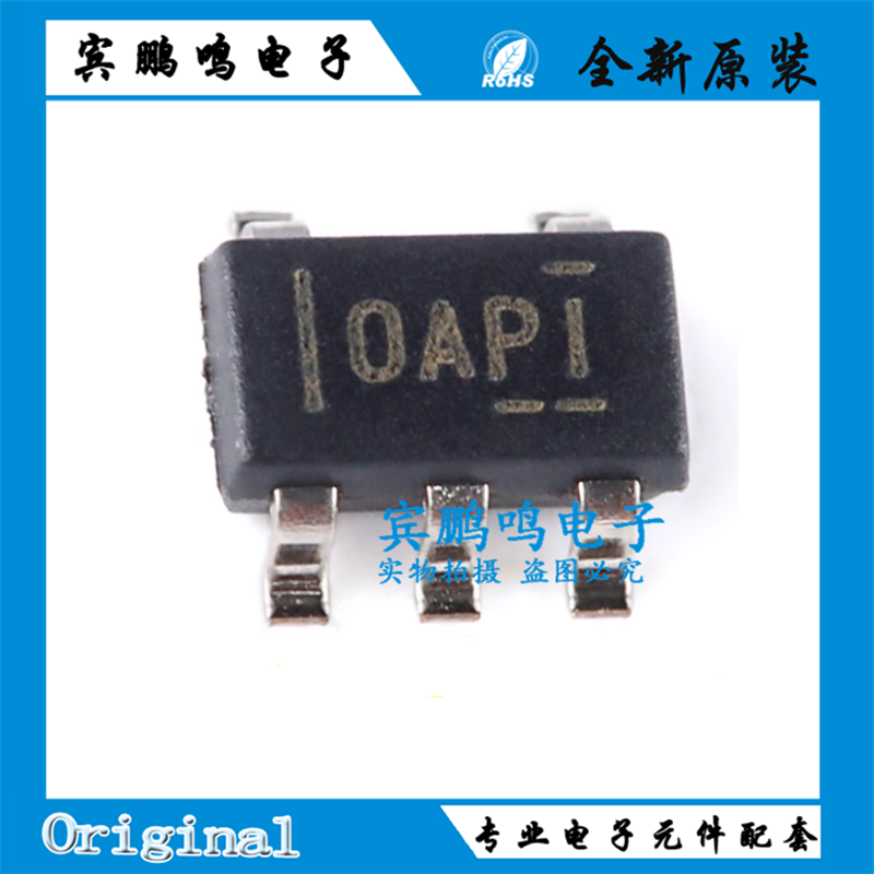 全新原装 OPA335AIDBVR 丝印OAPI 贴片 SOT23-5 运算放大器