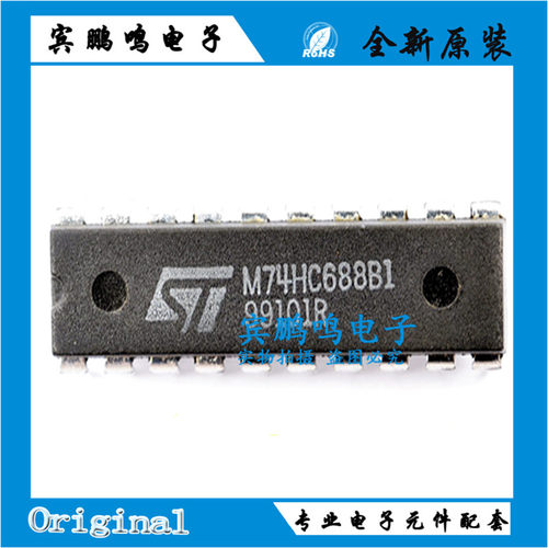 全新原装 M74HC688B1 封装DIP-20 直插比较器IC芯片