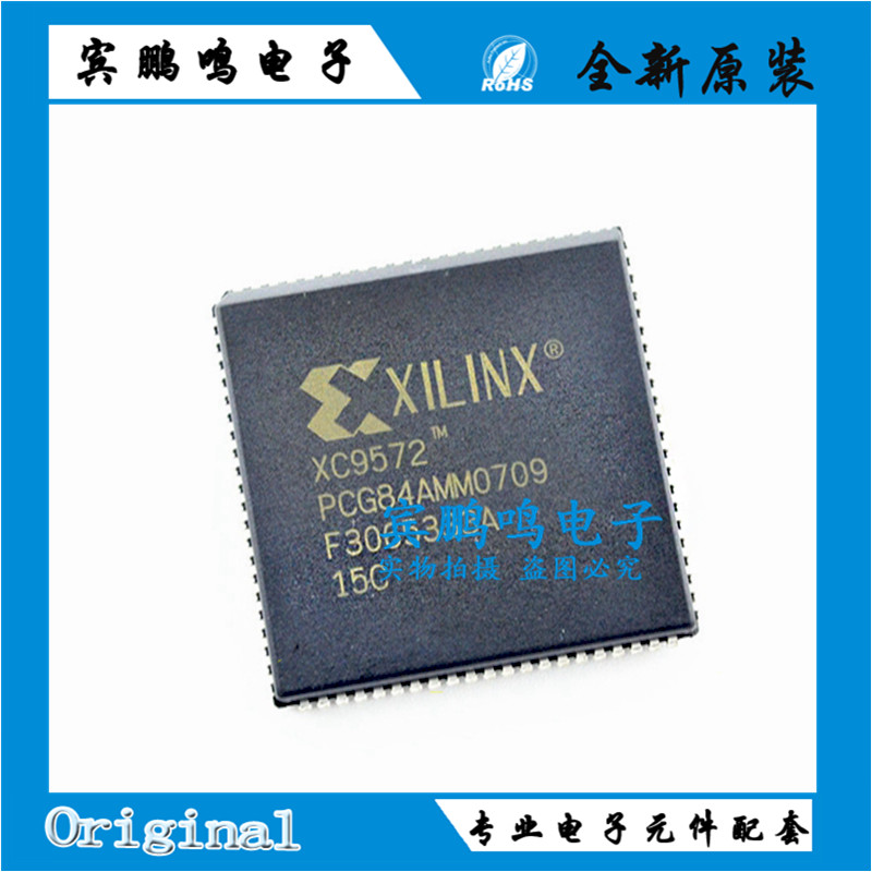 现货XINLINX原厂嵌入式XC9572-15PCG44C XC9572-15PCG44I现货