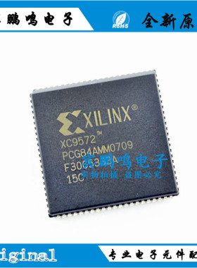 现货XINLINX原厂嵌入式XC9572-15PCG44C XC9572-15PCG44I现货