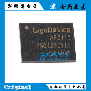 GD25Q127CSIG CFIG CYIG SOP-16 128M-bit 3.3V串行闪存芯片全新
