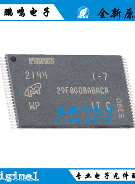 原装正品MT29F8G08ABACAWP-IT:C TSOP-48 8Gb NAND闪存存储器芯片